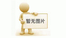鱼肉冷冻柜调至多少度最保鲜？